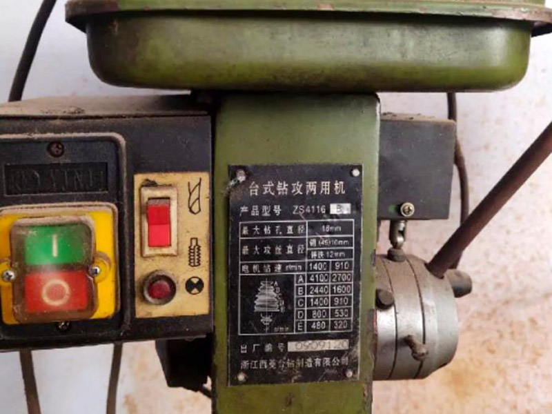 西菱鉆攻兩用機保修多久？