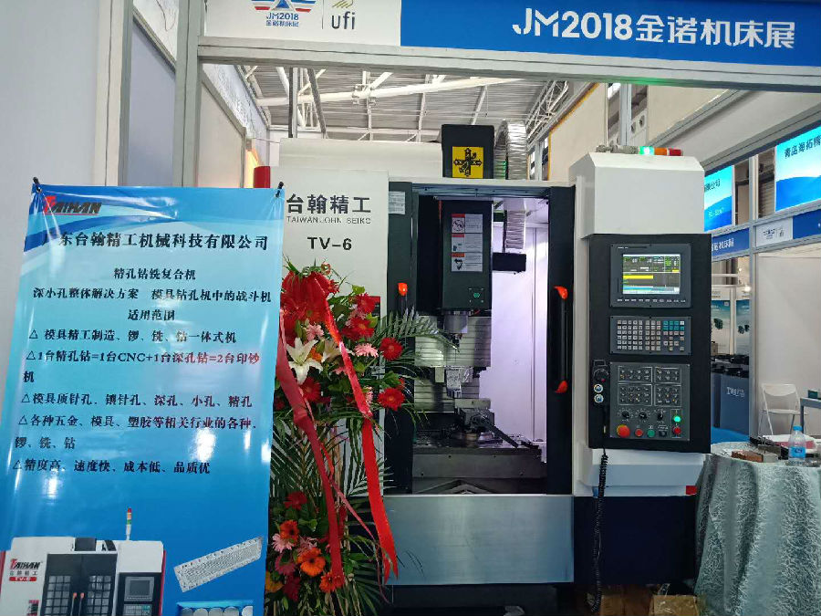臺(tái)翰精工立式深孔鉆機(jī)床，亮相2018金諾機(jī)床展青島，快來圍觀